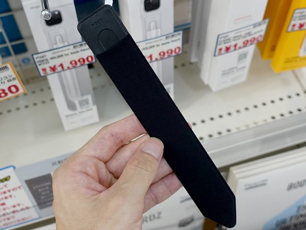 iPadの背面などに装着できるApple Pencil用スリーブケース、カラーは2