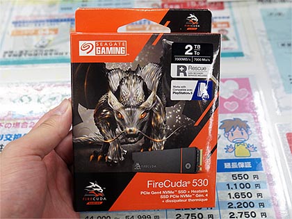 Seagate FireCuda530 2TBSSD ヒートシンク付 PS5対応 Seagate FireCuda 530R 4TB Internal SSD PCIe Gen 4 x4 NVMe