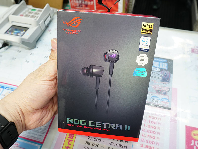 ROG Cetra II