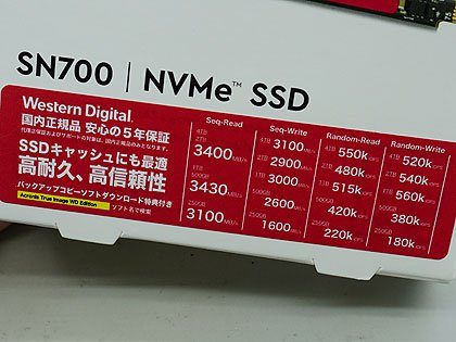 WDのNAS向けNVMe SSD「WD Red SN700」が発売 - AKIBA PC Hotline!