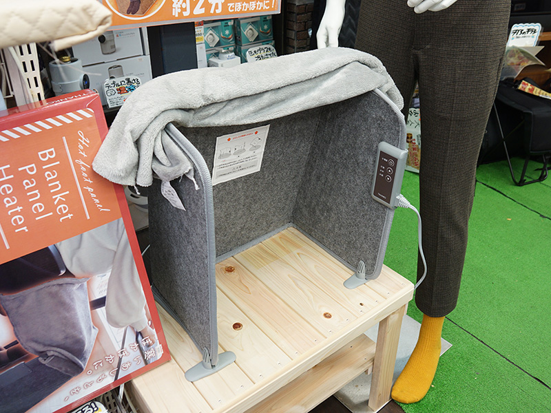 「ブランケット付きであったか包み込む「おひとり様用ヒーター掘りごたつ」（S-BPH21G）」