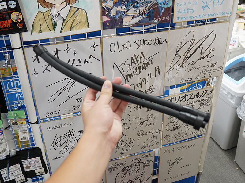 Eisbaer TPV Extension kit