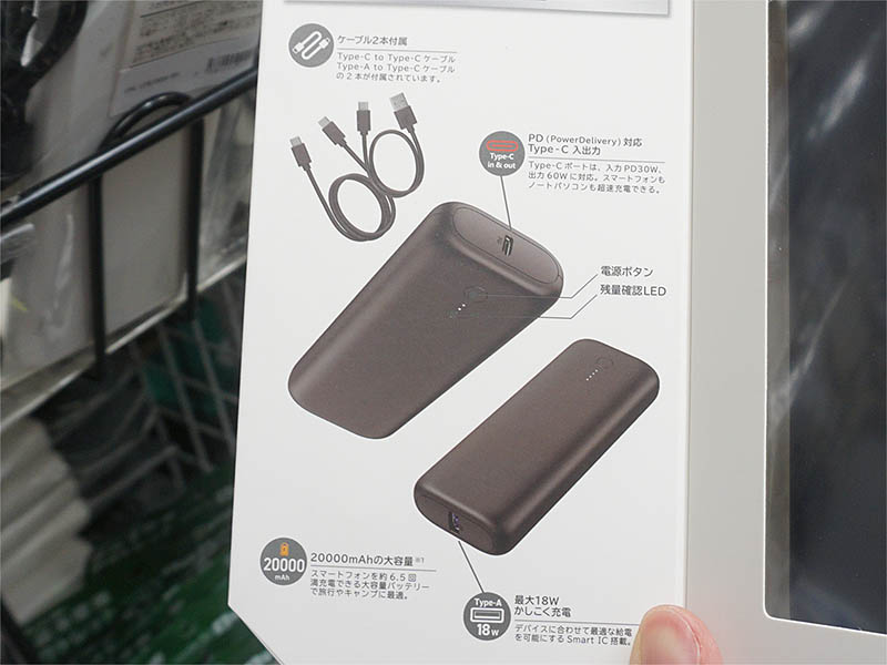 オウルテック OWL-LPB20015-BK