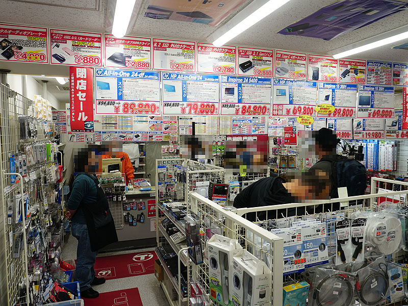 31日17時頃の様子