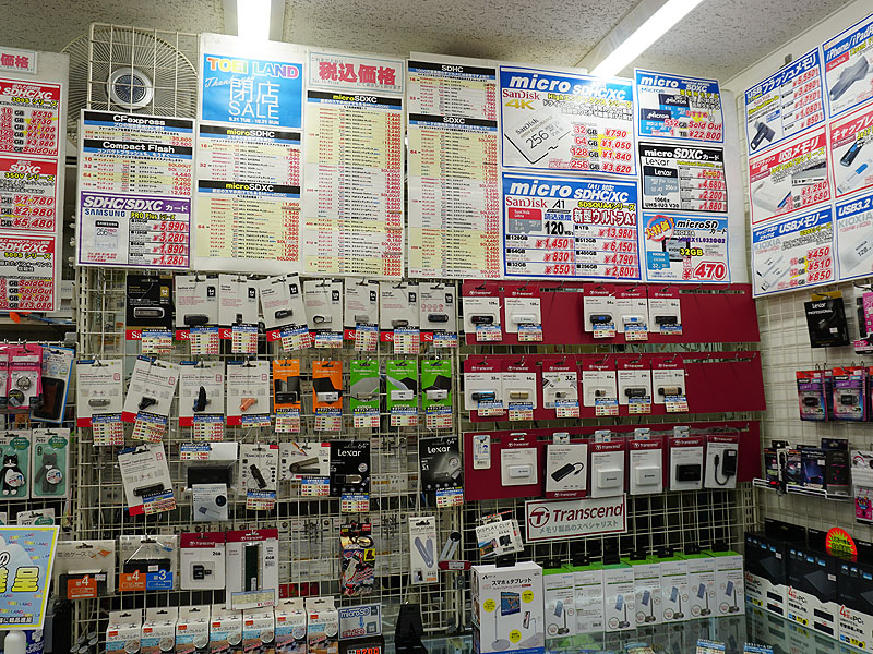 31日17時頃の様子