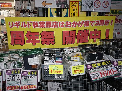 アキバお買い得価格情報 21日 22日調査 Akiba Pc Hotline
