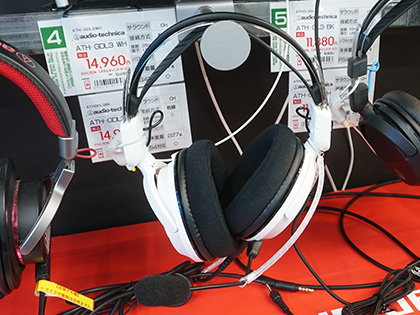 オーディオテクニカのゲーミングヘッドセットが2製品 開放型もあり Akiba Pc Hotline オーディオテクニカのゲーミングヘッドセットが2製品 開放型もあり Akiba Pc Hotline