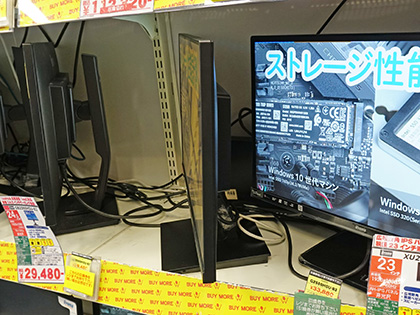 iiyama ゲーミングモニター165Hz Amazon.co.jp: G-MASTER ゲーミングモニター ディスプレイ 23.8