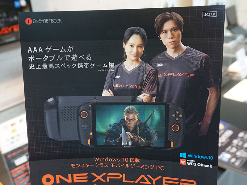 別売りの専用キーボードを装着した様子