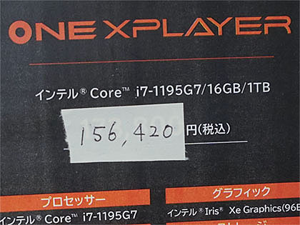HB♥SALE★i7-6700級♪GTX1080搭載/ゲーム,配信,編集等 616lbX8x6-L._UF1000,1000_QL80_.jpg