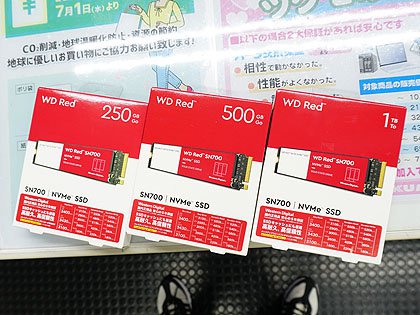 2TB/2万円割れのPCIe 3.0対応SSDが登場し最安値を牽引、PCIe 4.0対応