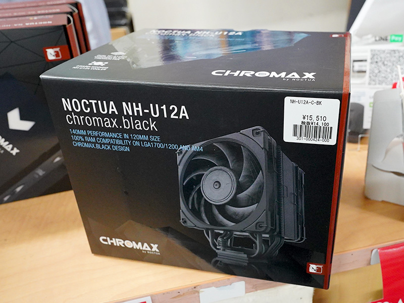 NH-U12A chromax.black