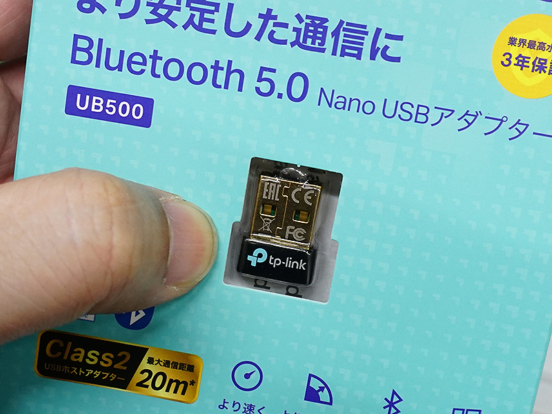 Bluetooth 5.0 Nano USBアダプター UB500