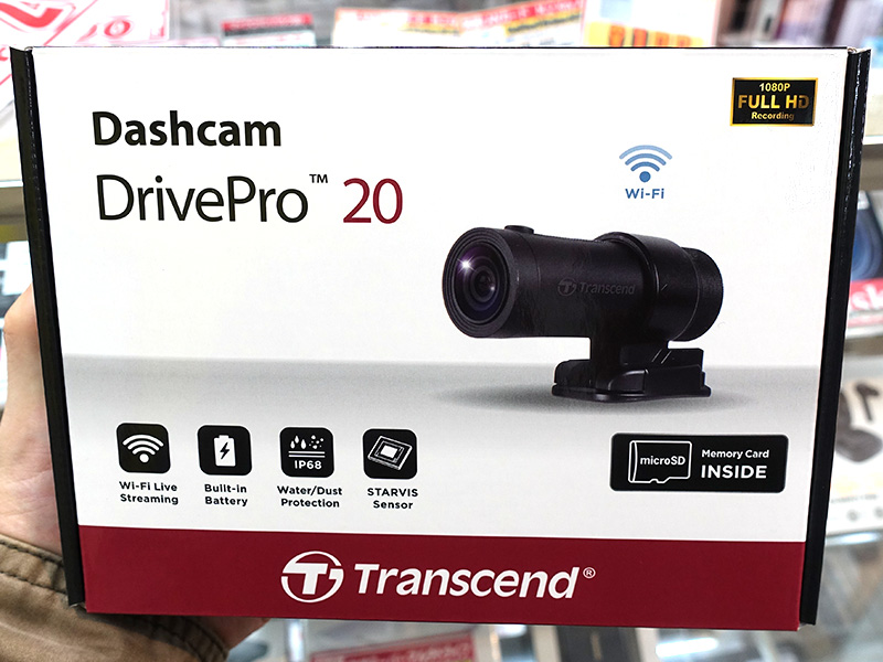 DrivePro 20