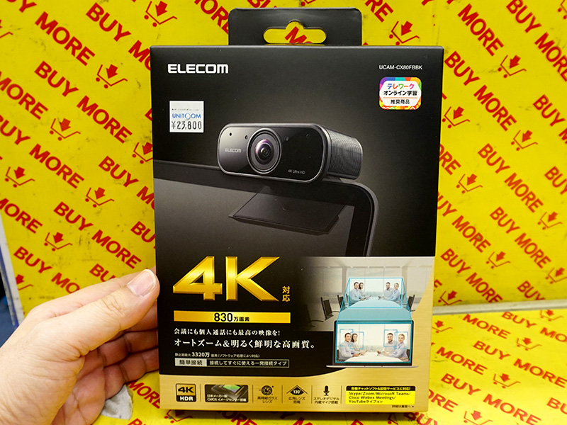エレコム UCAM-CX80FBBK