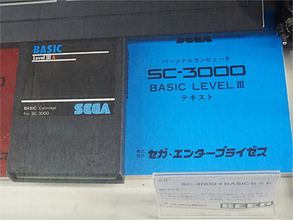 BASIC セガのゲームパソコン「SC-3000」が19,800円、BASICカートリッジも カセット sc3000 Ⅱ level Nintendo Switch