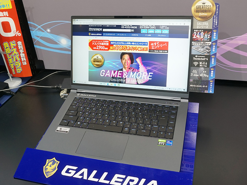 写真のモデルは「GALLERIA UL7C-R36」