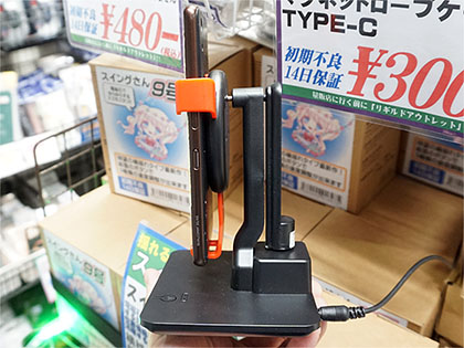 振り子のように揺れるスマホスタンド スイングさん9号 が発売 スマホの歩数稼ぎが可能 Akiba Pc Hotline
