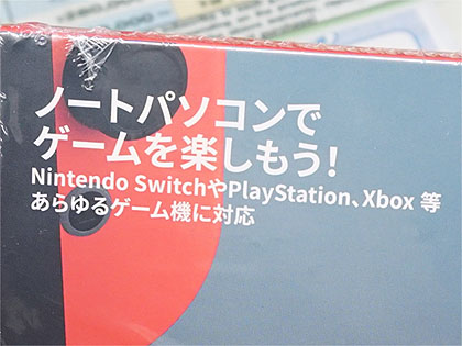 Nintendo Switchの映像をノートpcの画面に表示できる Shadowcast が店頭入荷 Akiba Pc Hotline