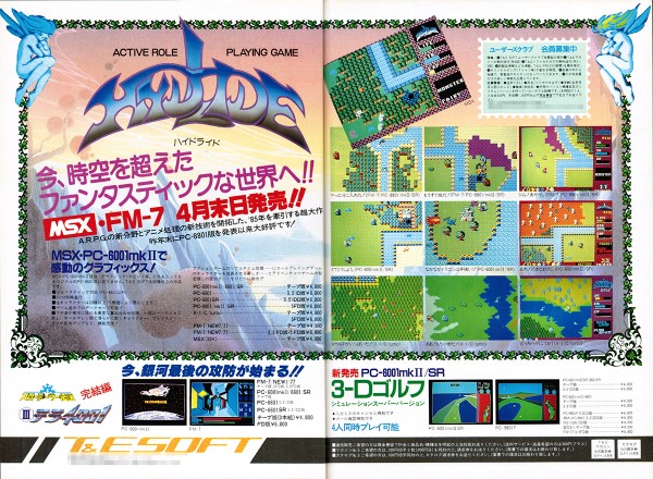 すすめ！ベンチャー企業 　木屋善夫　　GAME BANK　NAC m80nensample1_s.jpg