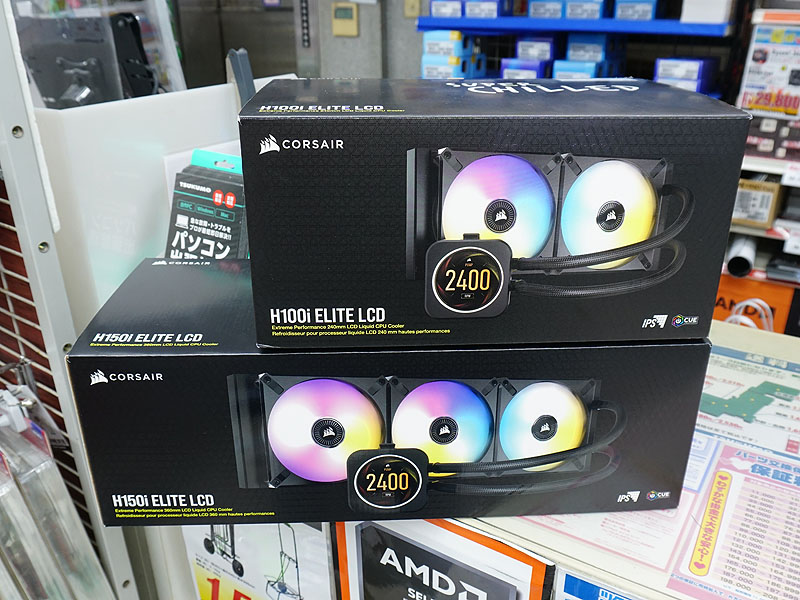iCUE H100i ELITE LCDとiCUE H150i ELITE LCD