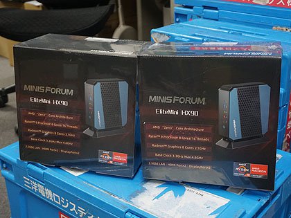Ryzen 9 5900HX搭載のミニPC「EliteMini HX90」がMINISFORUMから