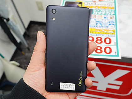 スマートフォン　まとめ売り11台 TC52ax：Android 11を搭載したTC52シリーズの最新モデル｜業務用