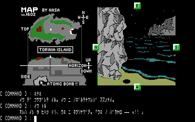 アニメーション処理が話題になったアドベンチャー Will The Death Trap Ii Akiba Pc Hotline