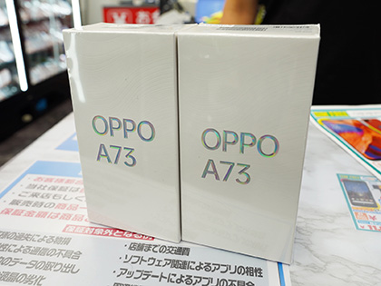 コスパ高めの6.44型スマホ「OPPO A73」が13,800円！未使用品が大量入荷