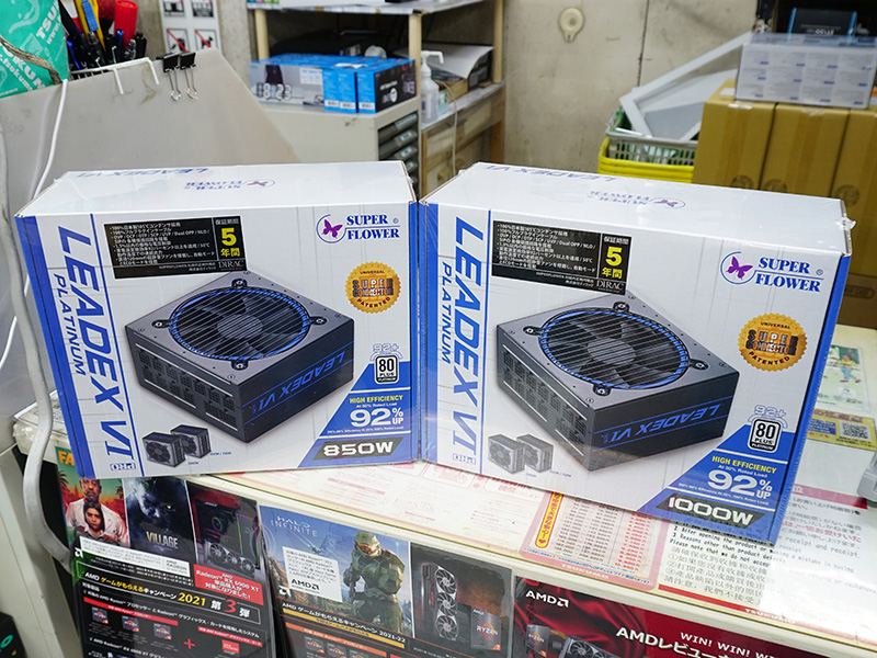 「LEADEX VI PLATINUM PRO」