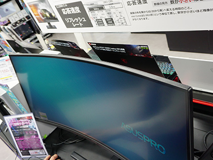 165Hz駆動の34インチ湾曲モニター「MateView GT」が発売、解像度