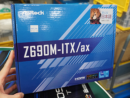 Alder Lake対応のMini-ITXマザー「Z690M-ITX/ax」がASRockから - AKIBA