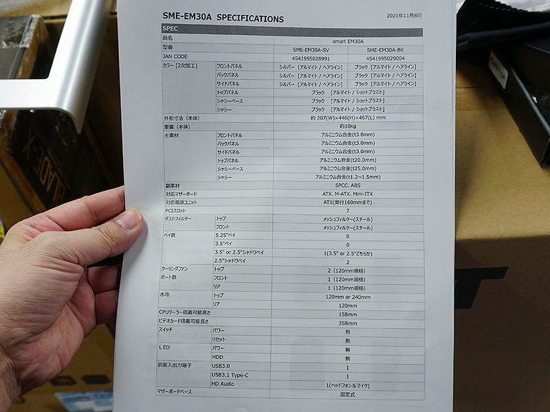 製品仕様