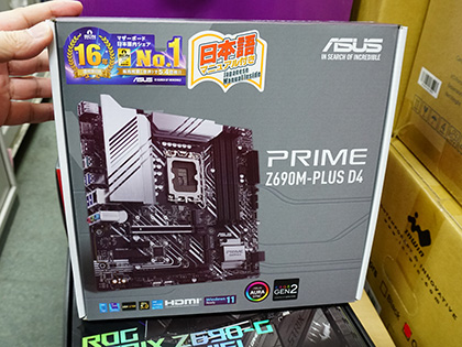 【極美品】ASUS PRIME Z690M-PLUS D4 PRIME Z690M-PLUS D4 | マザーボード | ASUS JAPAN
