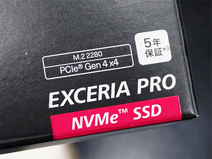 要コメント★キオクシア SSD 2TB EXCERIA PRO NVMe M.2 KIOXIA キオクシア SSD-CK2.0N4P/J ［M.2 NVMe 内蔵SSD / 2TB / PCIe