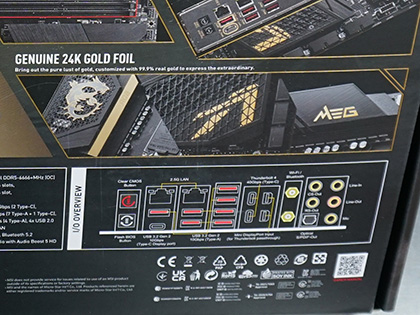 【訳あり】MSI MEG Z690 ACE マザーボード MSIのハイエンドマザー「MEG Z690 ACE」が発売、実売9万円以上