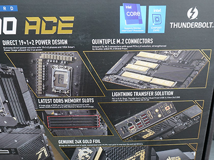 【訳あり】MSI MEG Z690 ACE マザーボード MSI MEG Z690 ACE Gaming Motherboard ATX - Intel 12th Gen