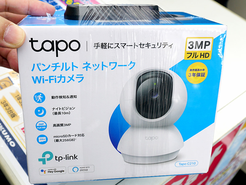 Tapo C210