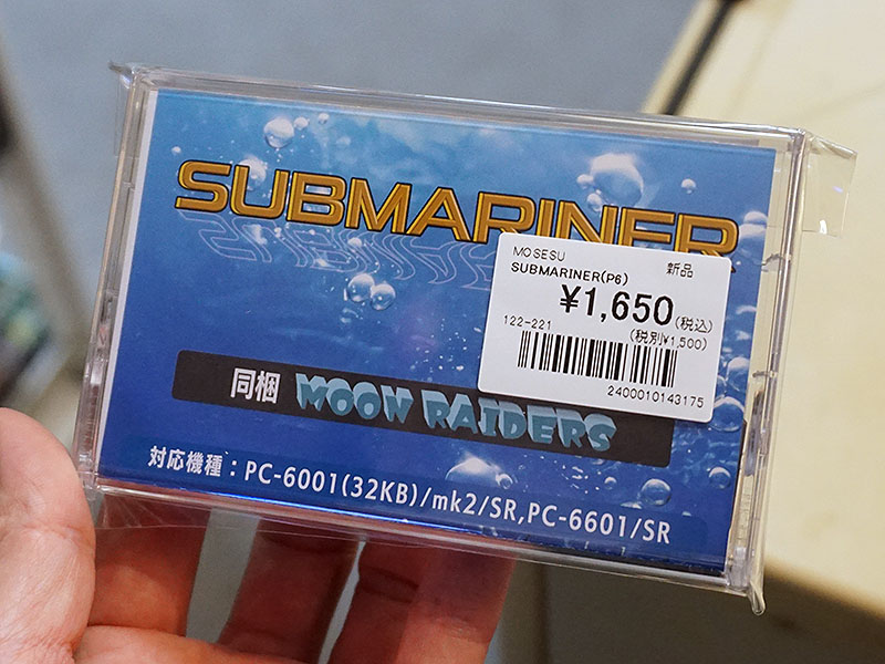 PC-6001向けのシューティングゲーム「サブマリナー【SUBMARINER】」
