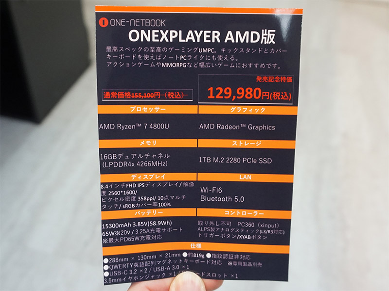 店頭POP