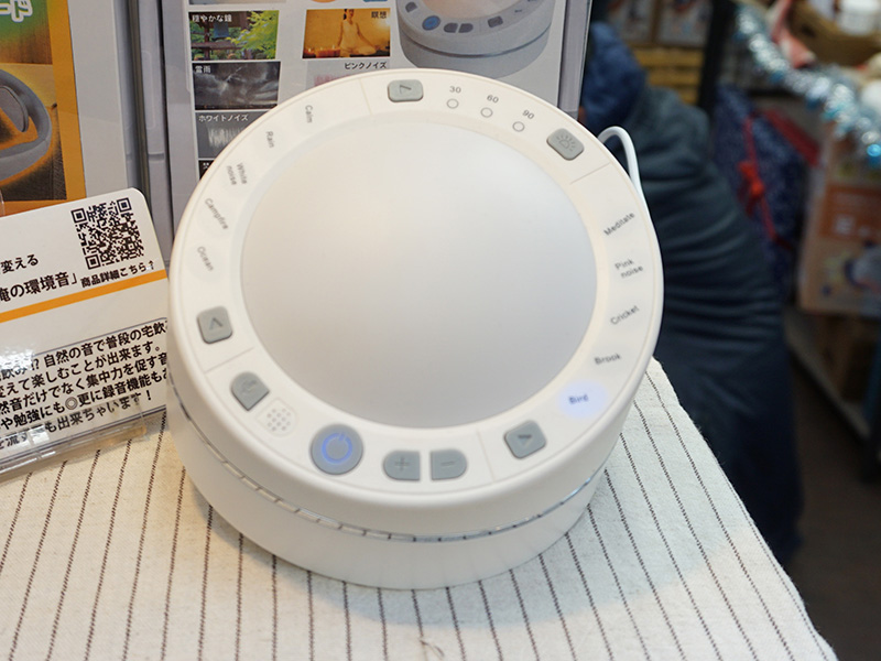 「癒しの音で気分を変えるサウンドボックス「俺の環境音」（C-WNS21W）」
