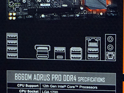 GIGABYTEのB660マザーは「B660M AORUS PRO DDR4」など2製品 - AKIBA PC