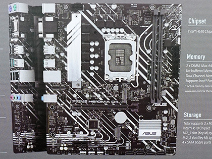 Intel H670/H610搭載マザーがASUSから、「PRIME H670-PLUS D4」は