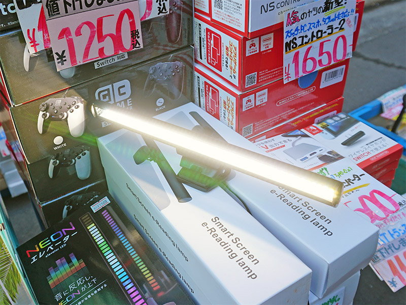 Smart Screen e-Reading lamp(SZ-26LED-PCMONI)