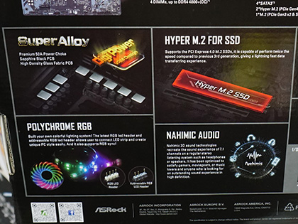 ASRockのAlder Lakeマザー「B660 Pro RS」が発売 - AKIBA PC