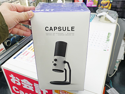 NZXTのUSBコンデンサーマイク「Capsule」が登場、カラーは2色で