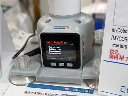 M5StackやATOM搭載のロボットアーム「myCobot 280 M5」が店頭デモ中