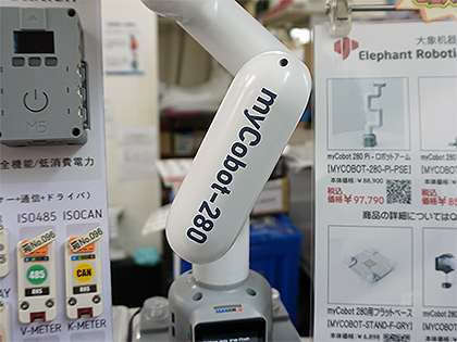 M5StackやATOM搭載のロボットアーム「myCobot 280 M5」が店頭デモ中