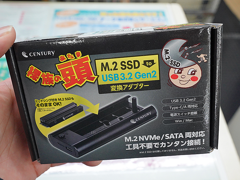裸族の頭 M.2 SSD(CRAM2NSU32)