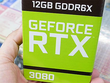 GeForce RTX 3080のメモリ12GB版が登場。価格は20万円以上で